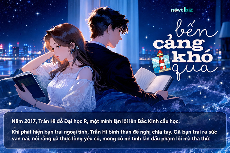 Bến Cảng Khó Qua